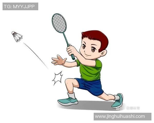 从零基础到高手之路羽毛球技巧与训练全方位指南 从零基础到高手之路羽毛球技巧与训练全方位指南