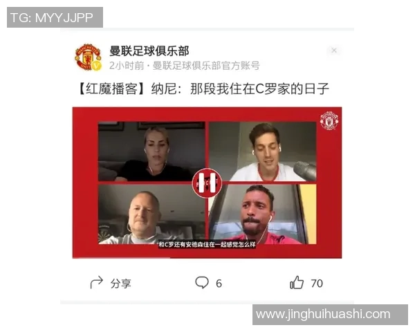 周军专访：从草根到职业的足球人生回顾与思考