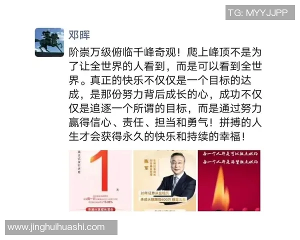 专访陈军:深入探讨足球成功背后的秘诀与策略 专访陈军:深入探讨足球成功背后的秘诀与策略