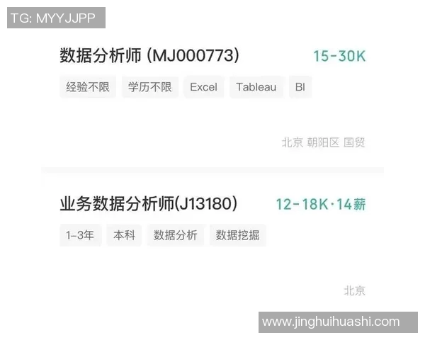 杭州足球队比赛经验分析与数据解读探讨