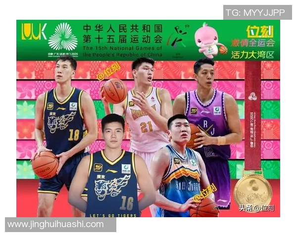 深圳篮球队实力强劲荣登篮球力量排行榜第十位