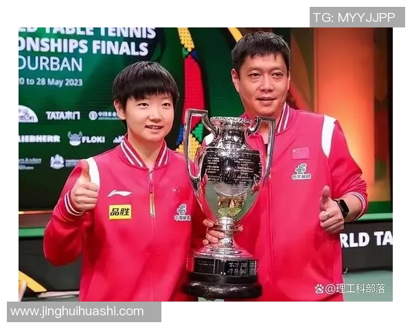 王秀英专访揭秘乒乓球成功背后的秘诀与奋斗历程