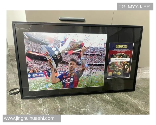 足球明星内马尔的辉煌职业生涯与成就全解析