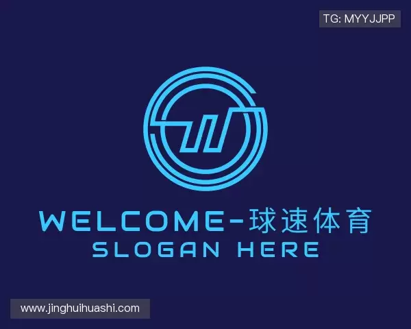 介绍welcome球速体育