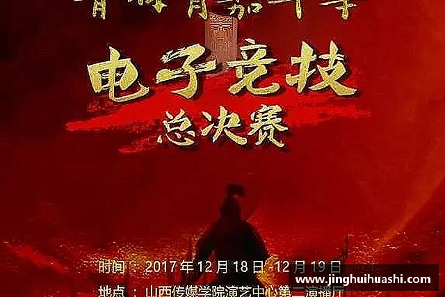 认识AC米兰