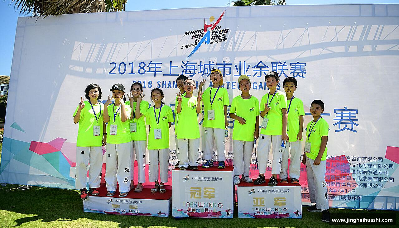 勇攀高峰，梦想飞扬